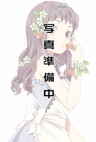 ありす